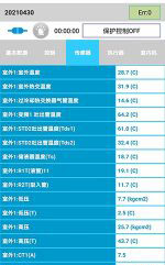 积石山中央空调维修电话是多少