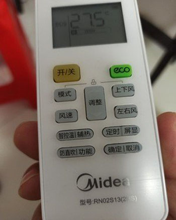 积石山空调遥控器打不开